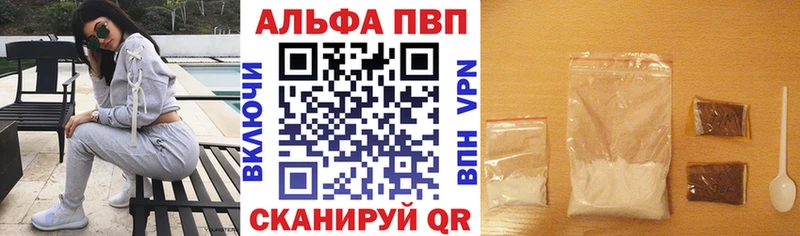 Alpha-PVP СК КРИС Бабушкин
