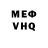 Метамфетамин винт VunderVaffle