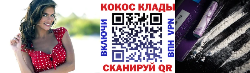 Кокаин Колумбийский  ОМГ ОМГ ТОР  Бабушкин 