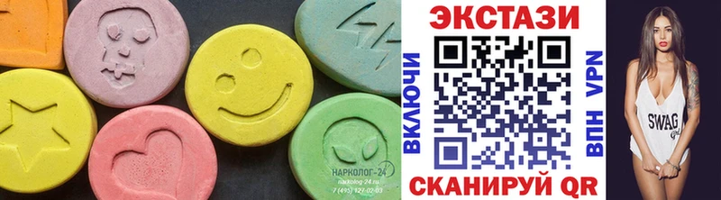 наркотики  Бабушкин  Экстази круглые 