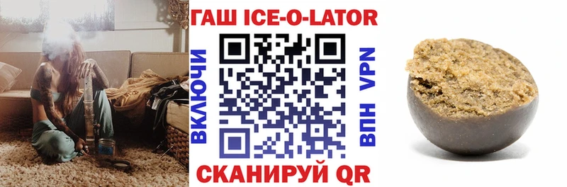blacksprut онион  Бабушкин  ГАШ Premium 