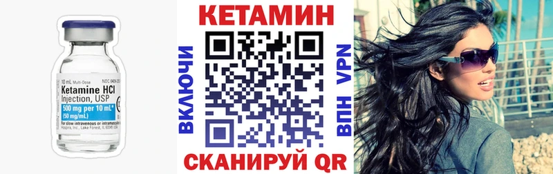 КЕТАМИН VHQ  Бабушкин 
