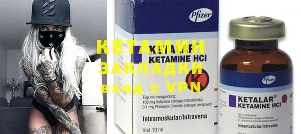 spice Аркадак