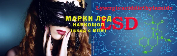 каннабис Арсеньев