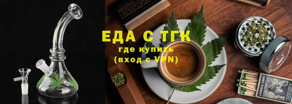 каннабис Арсеньев