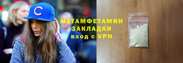spice Аркадак