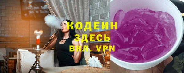 spice Аркадак