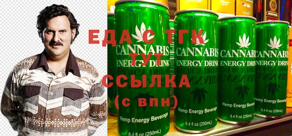 каннабис Арсеньев