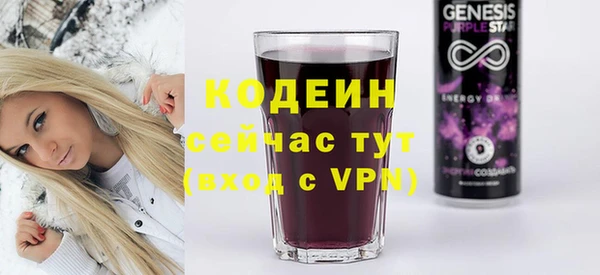 spice Аркадак
