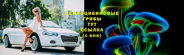каннабис Арсеньев