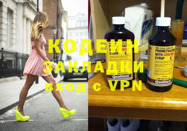 spice Аркадак