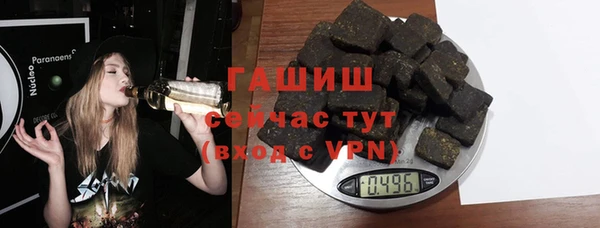 каннабис Арсеньев