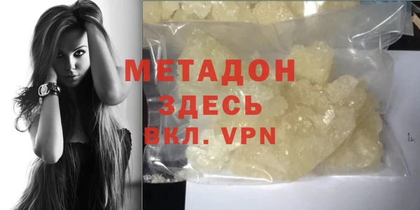 каннабис Арсеньев