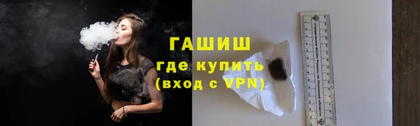 шишки Армянск