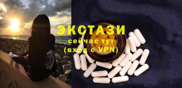 шишки Армянск