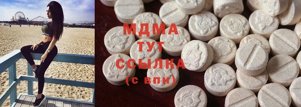 spice Аркадак