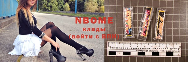 шишки Армянск
