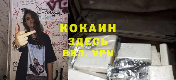 каннабис Арсеньев