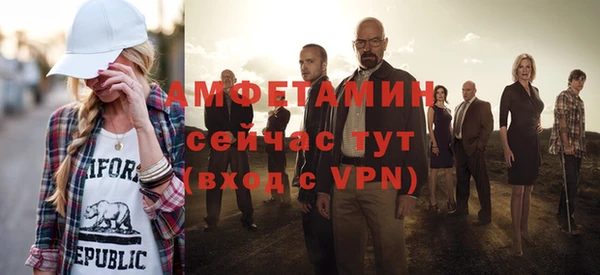 шишки Армянск