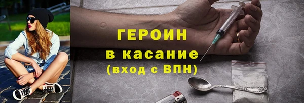 шишки Армянск