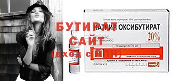 spice Аркадак