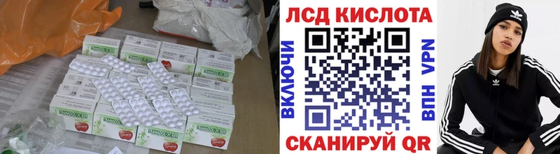 купить закладку МЕГА как зайти Лсд 25 экстази кислота Бабушкин