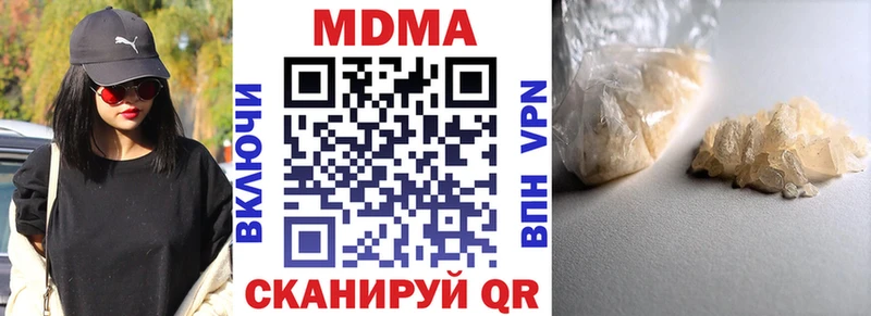 где купить наркоту Бабушкин MDMA VHQ