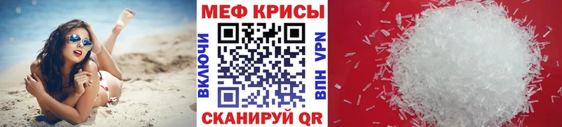 omg зеркало  Бабушкин  МЕФ mephedrone 