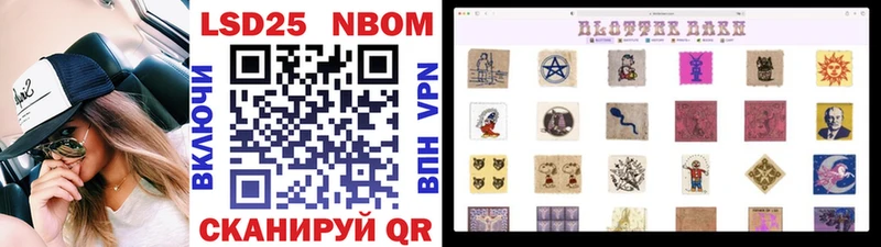 закладка  Бабушкин  Марки NBOMe 1,8мг 