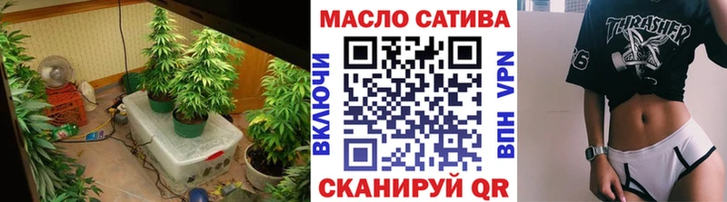 ТГК гашишное масло Бабушкин