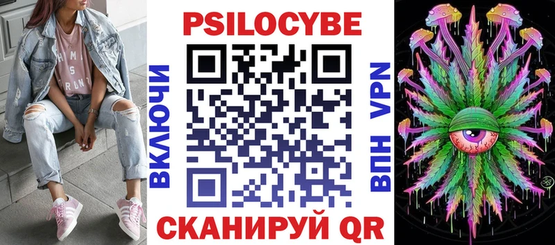 Псилоцибиновые грибы Magic Shrooms Бабушкин