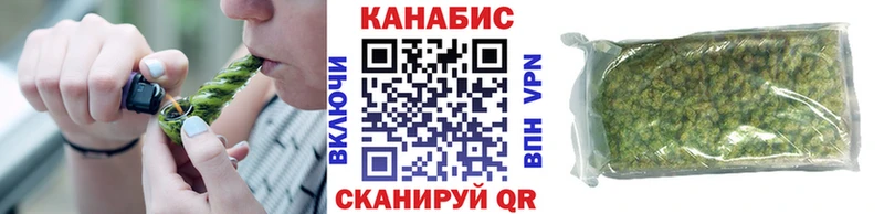 Шишки марихуана марихуана  kraken как войти  Бабушкин 